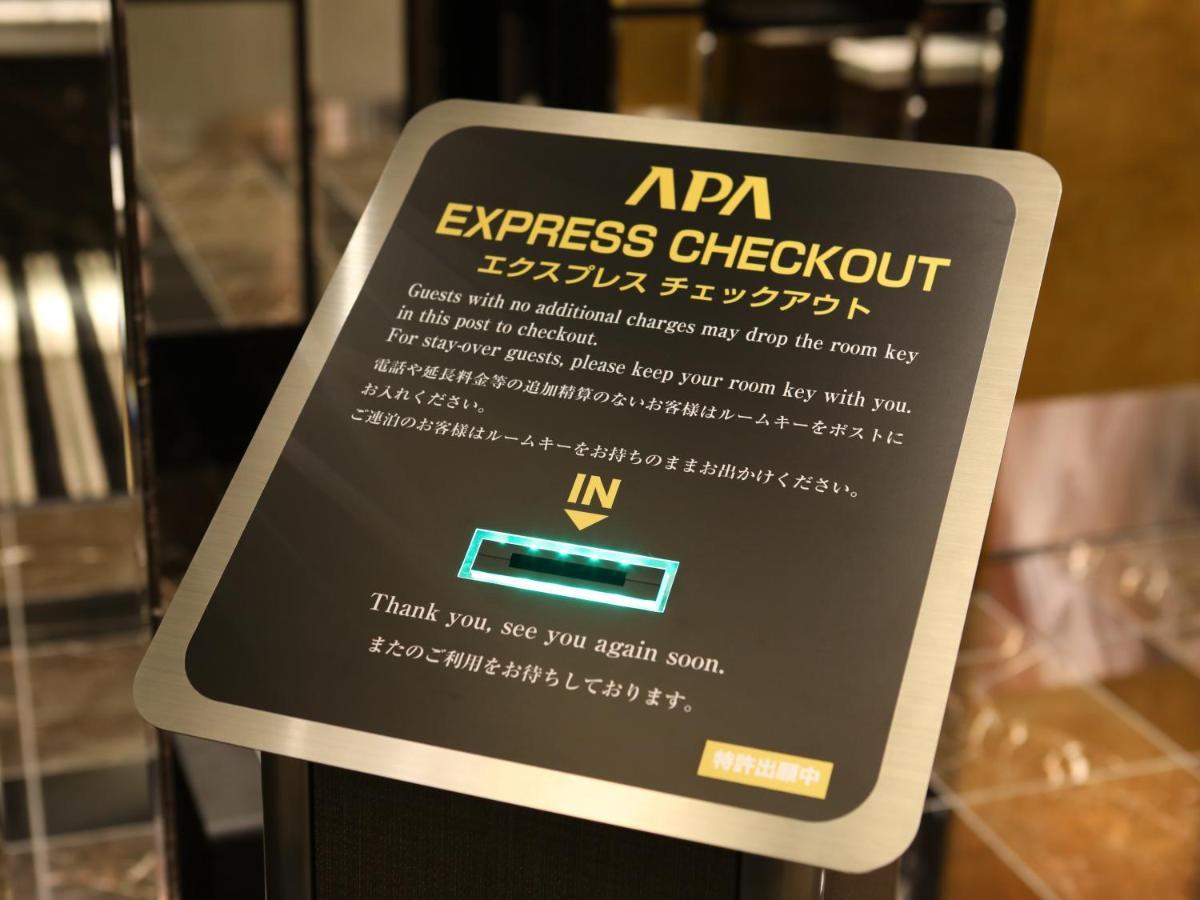 赤坂见附apa别墅酒店 東京都 外观 照片